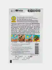 Зеленый семена Горчица салатная "Волнушка", 0,5 г