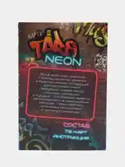 Карты Таро "Неон" по методике А. Э. Уэйта, 78 карт