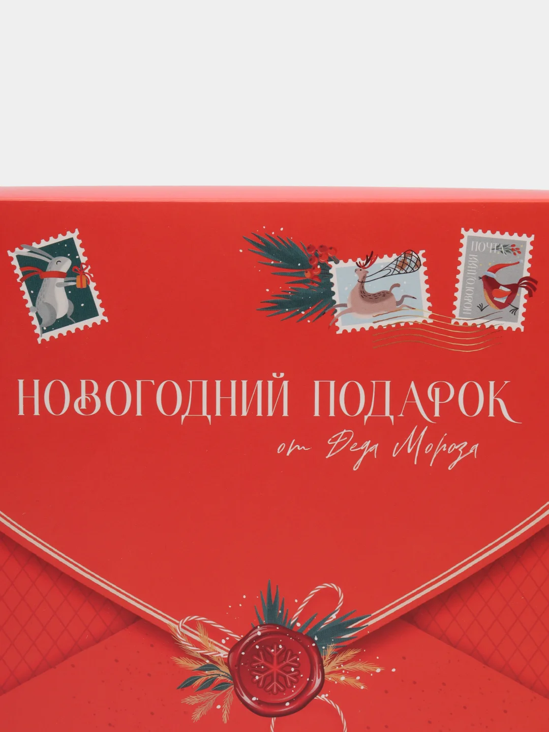 Марсала упаковка "Новогодняя коробка", 20 х 17 х 6 см