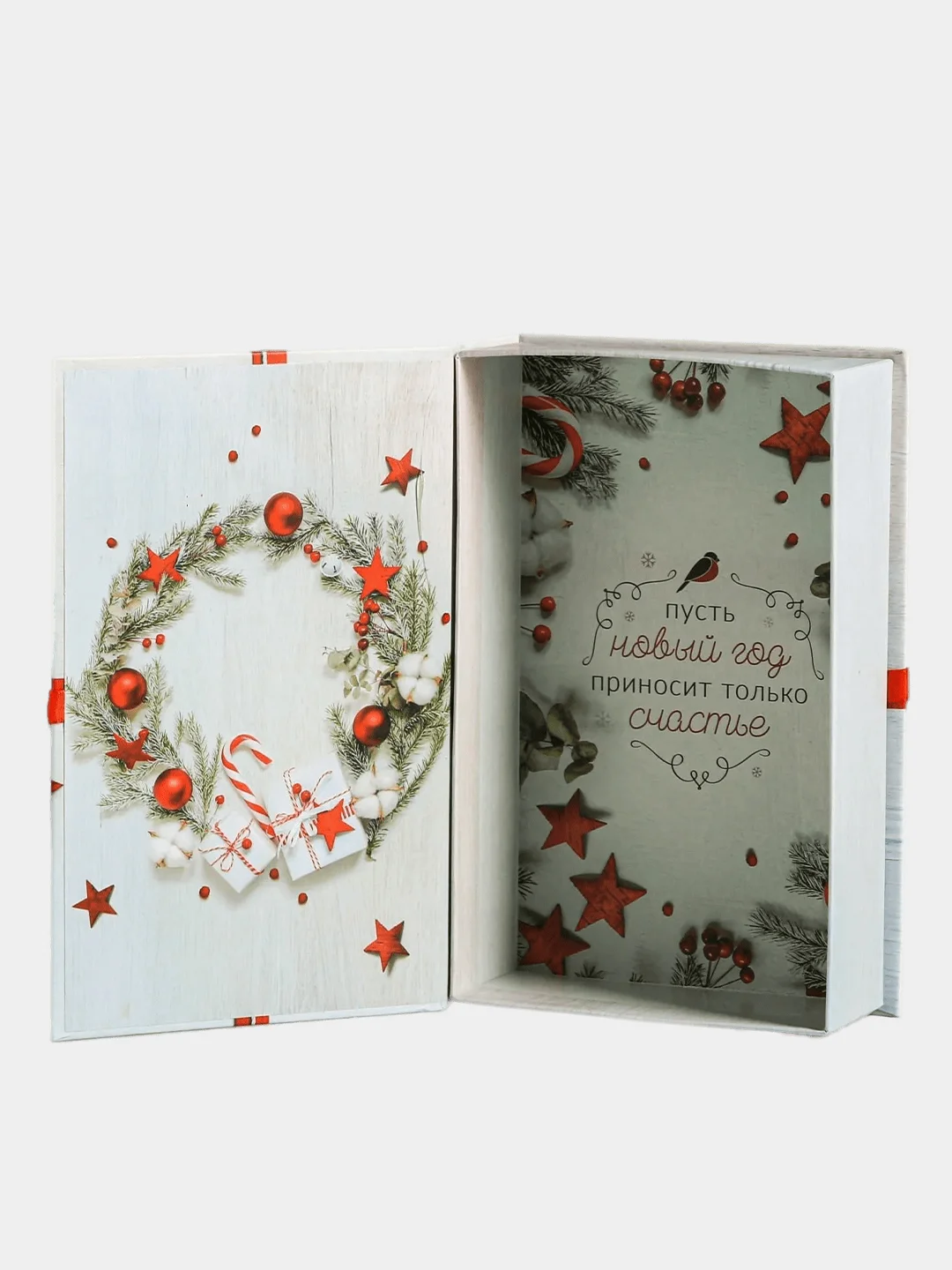 Белый коробка - книга "Новый год", 20 х 12.5 х 5 см