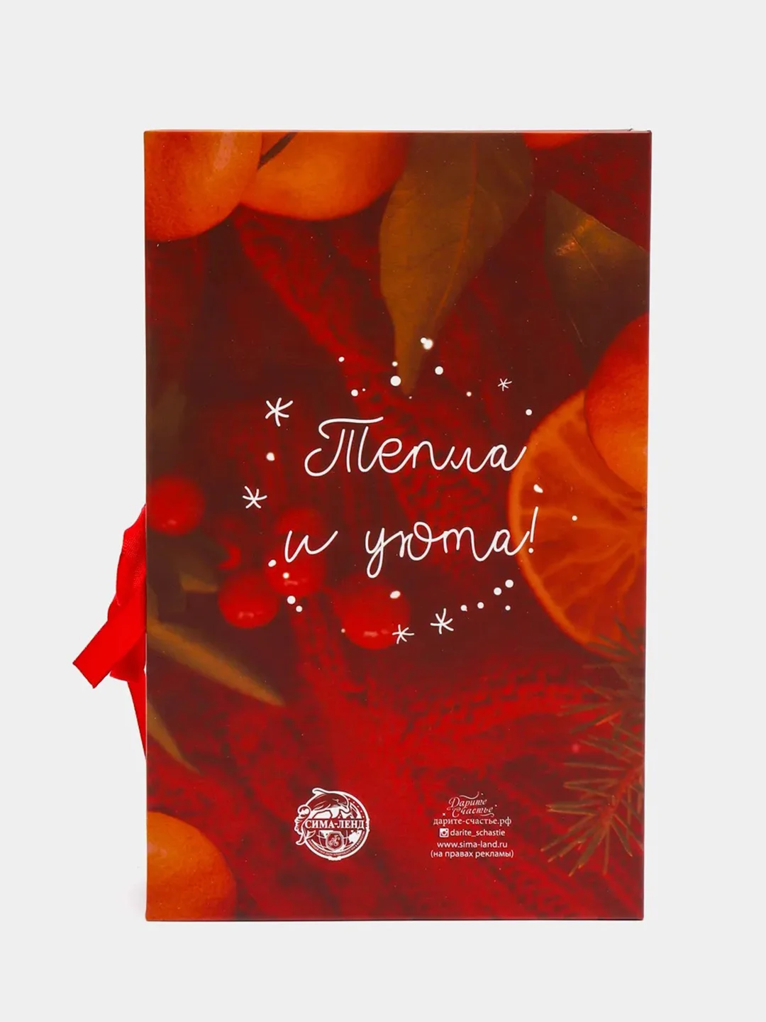 Багровый коробка - книга "Новый год", 20 х 12.5 х 5 см