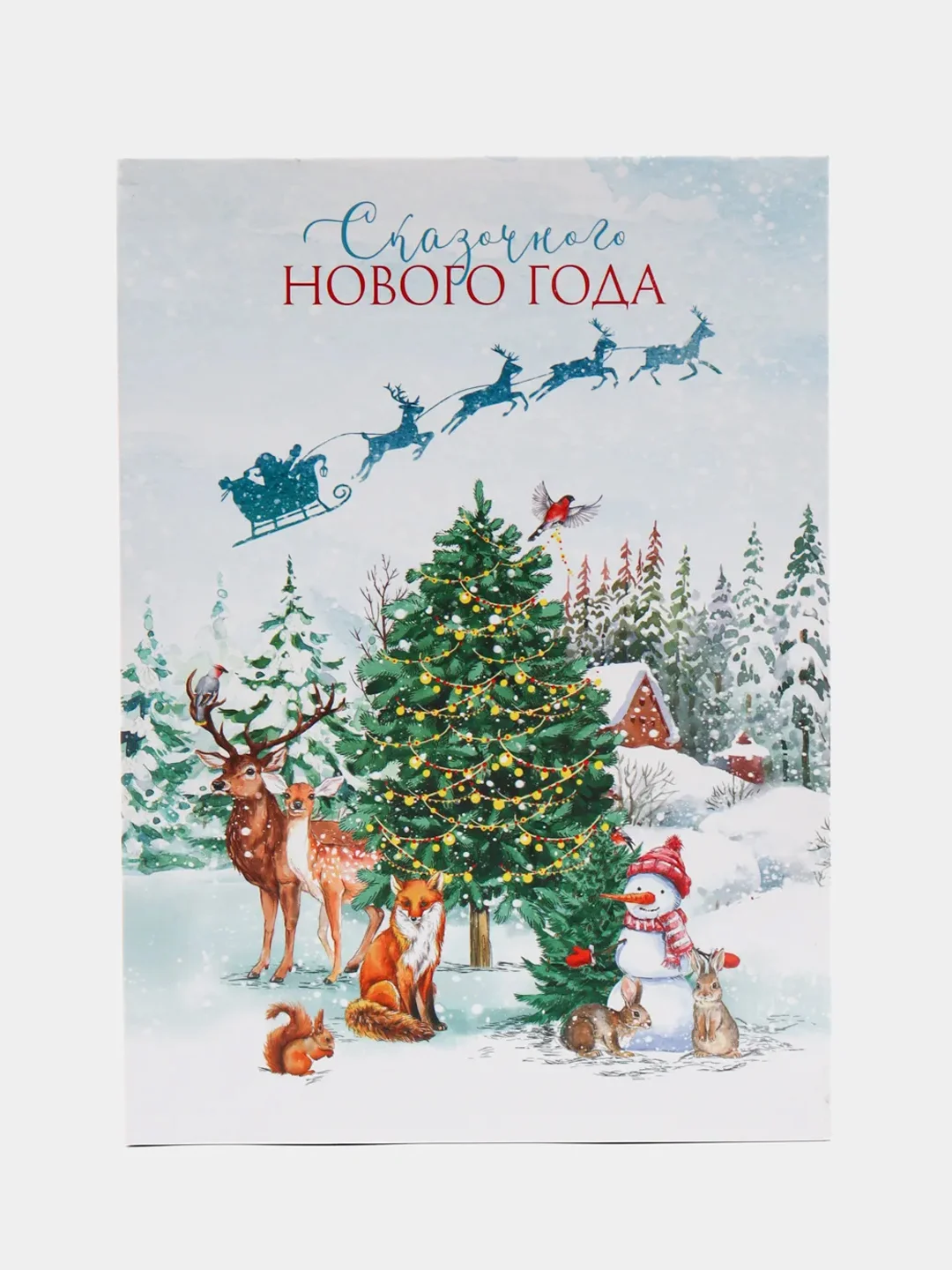 Голубой коробка - книга "Новый год", 20 х 12.5 х 5 см