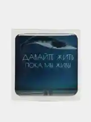 Марсала 3d-стикеры наклейки на телефон Надписи, мотивация