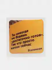 Рыжий 3d-стикеры наклейки на телефон Надписи, мотивация