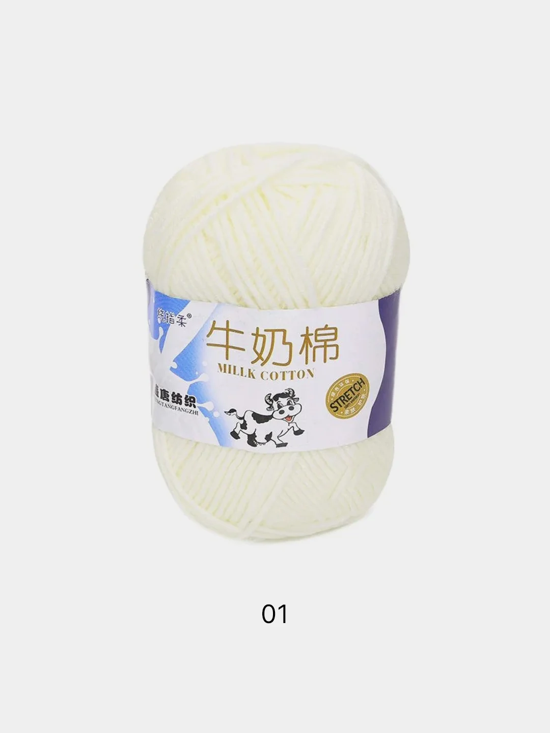 Пряжа хлопковая Millk Cotton