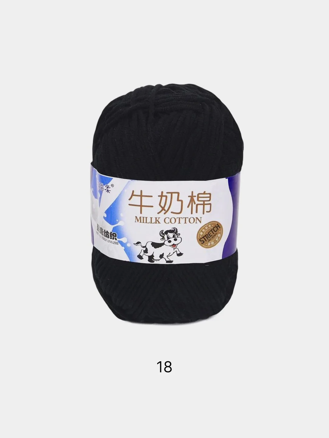 Пряжа хлопковая Millk Cotton