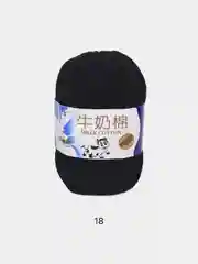 Пряжа хлопковая Millk Cotton