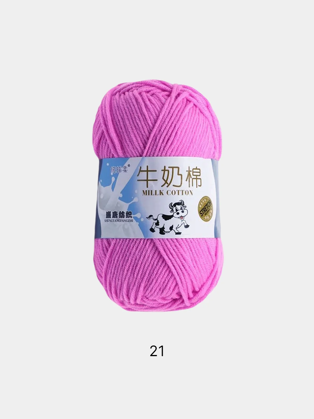 Пряжа хлопковая Millk Cotton