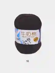 Пряжа хлопковая Millk Cotton