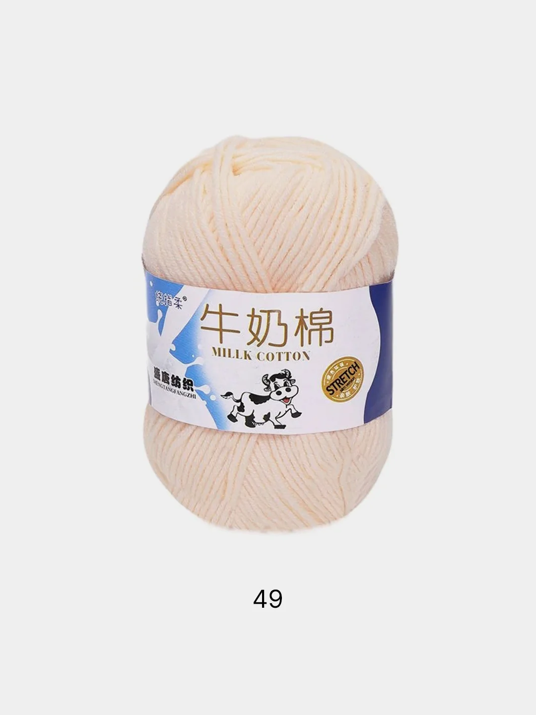 Пряжа хлопковая Millk Cotton