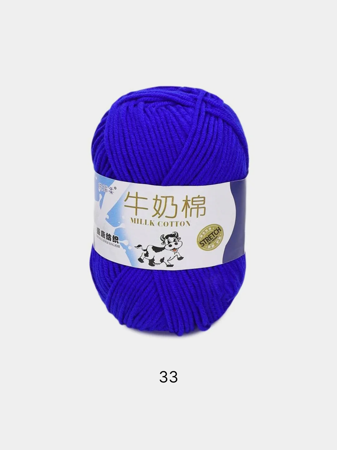 Пряжа хлопковая Millk Cotton
