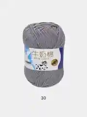 Пряжа хлопковая Millk Cotton