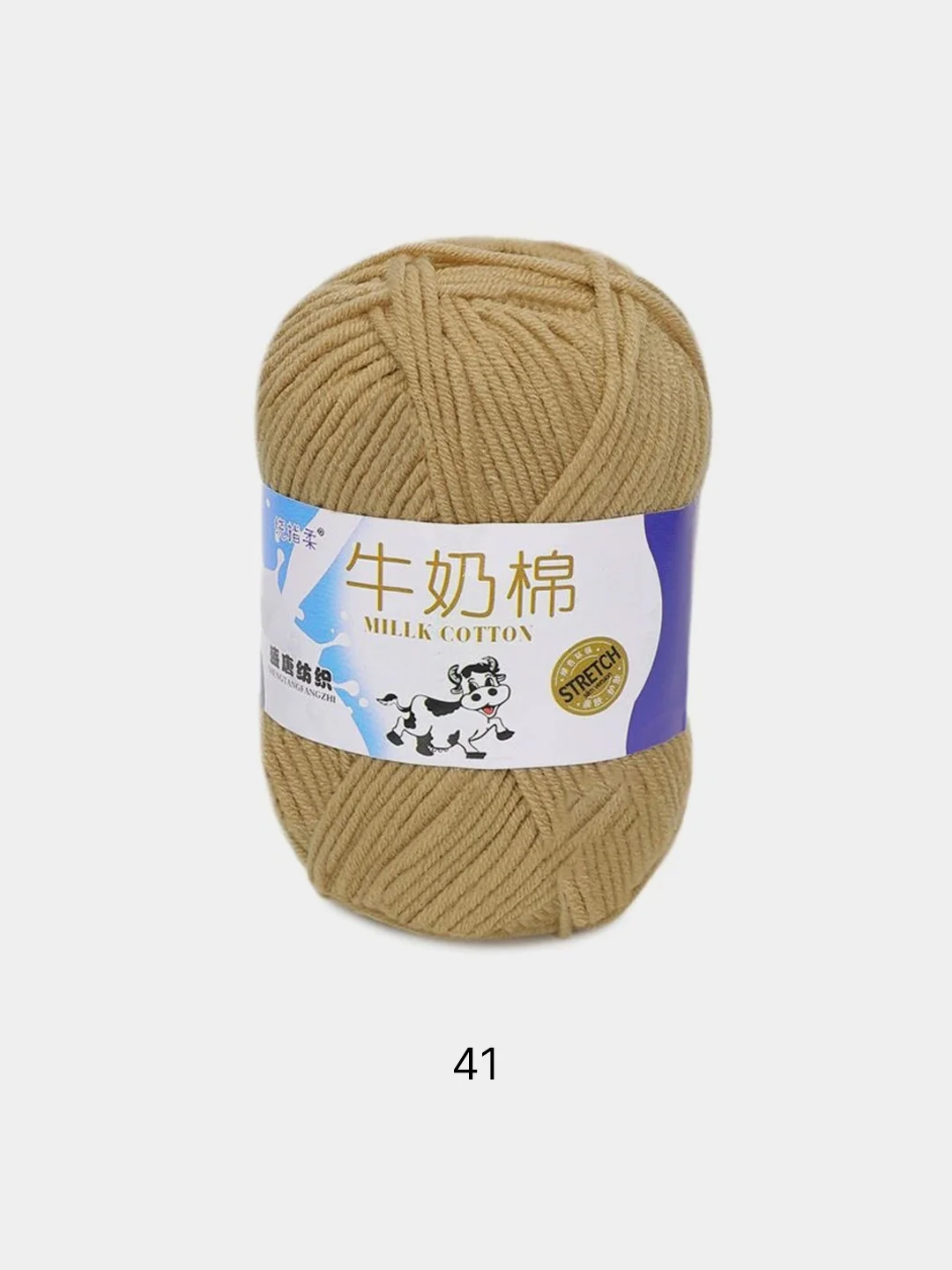 Пряжа хлопковая Millk Cotton