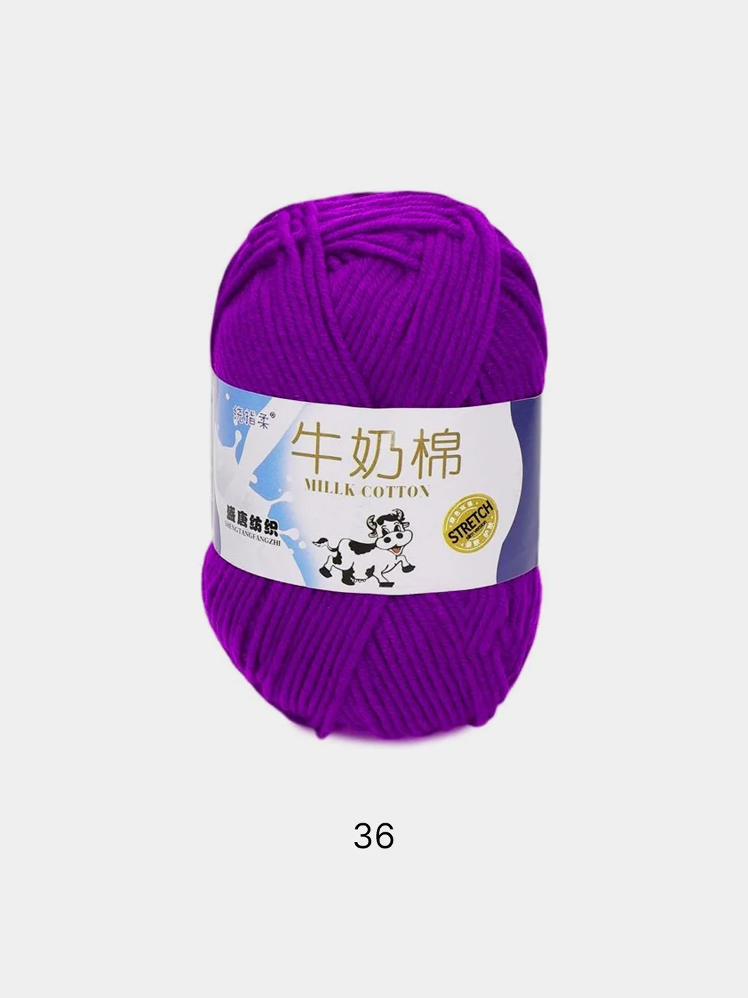Пряжа хлопковая Millk Cotton