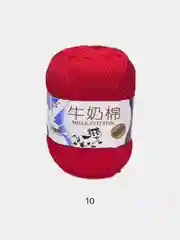 Пряжа хлопковая Millk Cotton