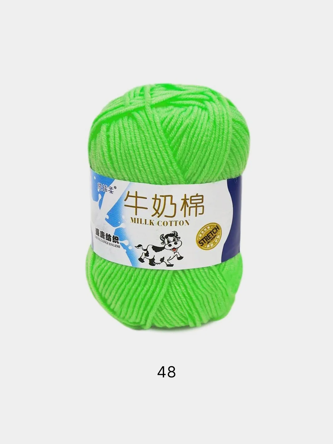 Пряжа хлопковая Millk Cotton