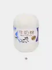 Пряжа хлопковая Millk Cotton