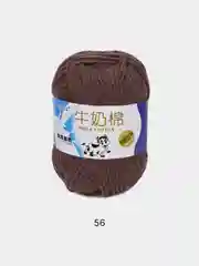 Пряжа хлопковая Millk Cotton