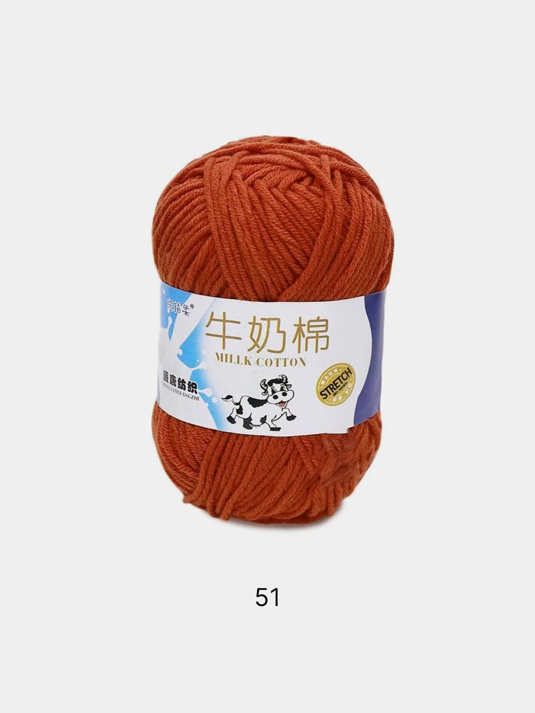 Пряжа хлопковая Millk Cotton