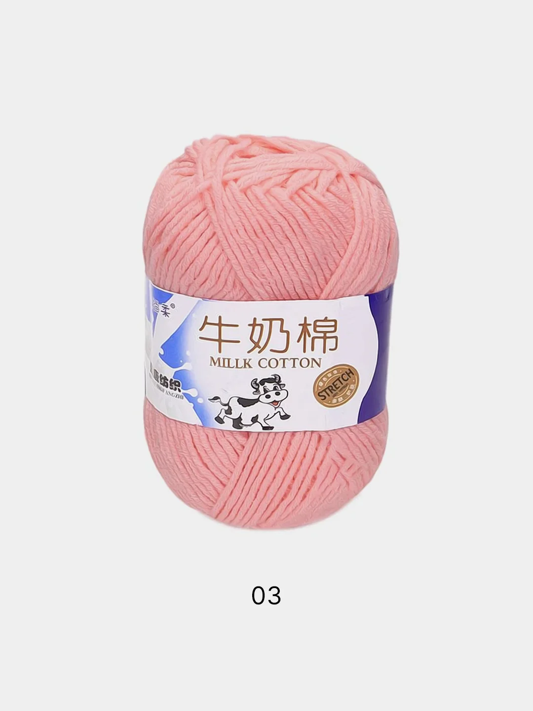 Пряжа хлопковая Millk Cotton