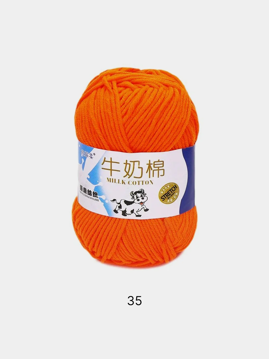 Пряжа хлопковая Millk Cotton