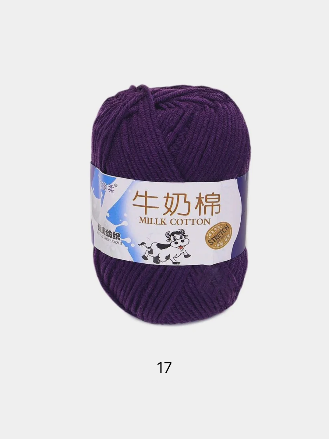 Пряжа хлопковая Millk Cotton