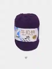 Пряжа хлопковая Millk Cotton