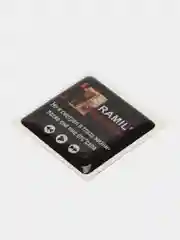 Конфетный 3d стикеры наклейки на чехол телефона  "Ramil / Рамиль"