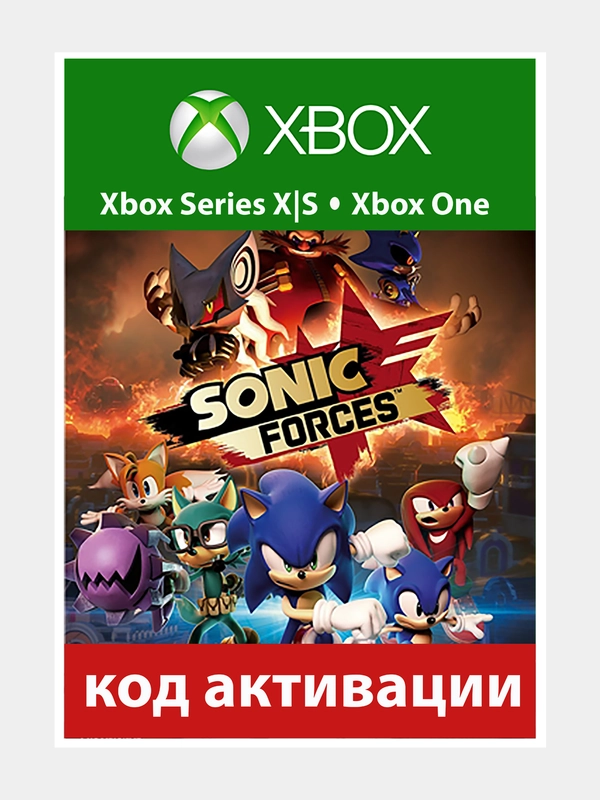 Игра SONIC FORCES для XBOX ONE/SERIES XS, ключ активации купить по цене ...