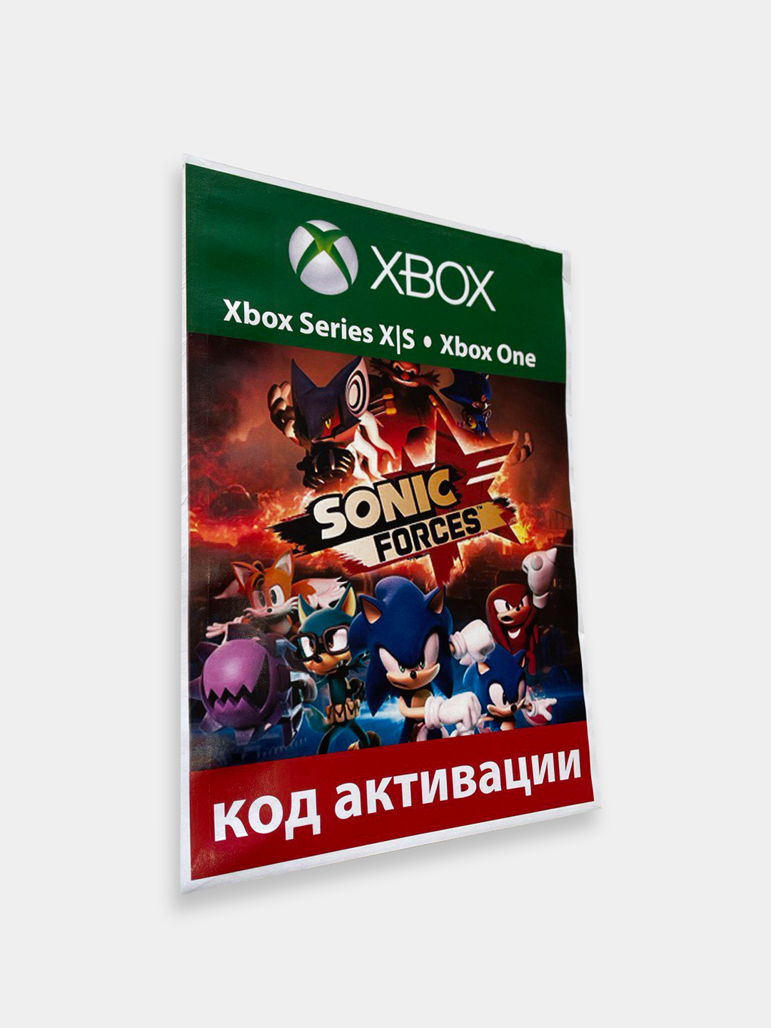 Игра SONIC FORCES для XBOX ONE/SERIES XS, ключ активации купить по цене 990  ₽ в интернет-магазине KazanExpress