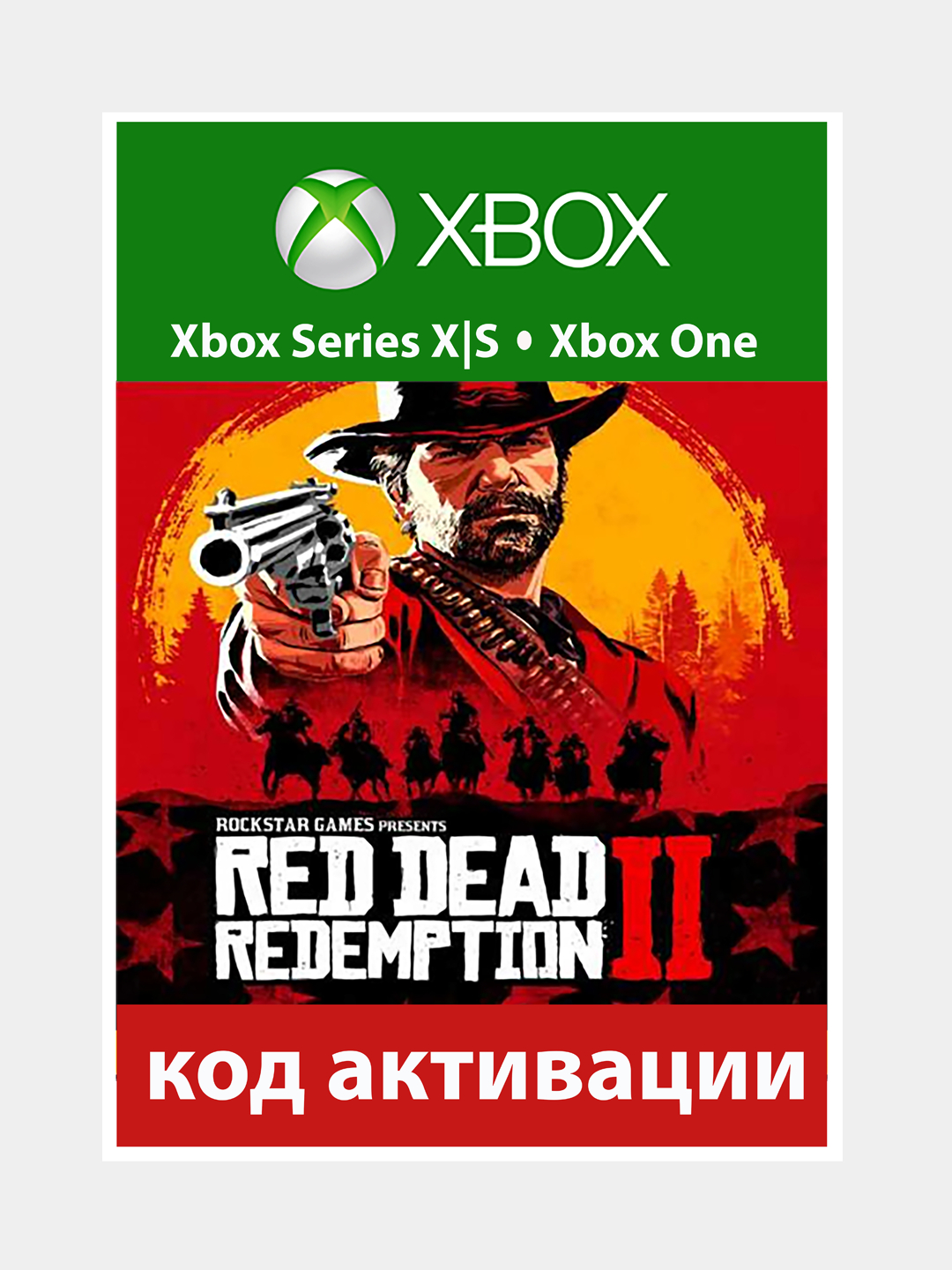 Игра Red Dead Redemption 2, для Xbox one/series xs ключ активации за 2412 ₽  купить в интернет-магазине ПСБ Маркет от Промсвязьбанка