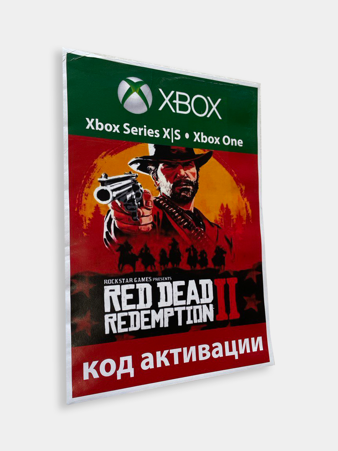 Игра Red Dead Redemption 2, для Xbox one/series xs ключ активации за 2412 ₽  купить в интернет-магазине ПСБ Маркет от Промсвязьбанка