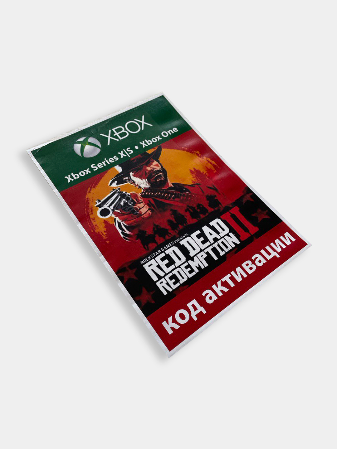 Игра Red Dead Redemption 2, для Xbox one/series xs ключ активации за 2412 ₽  купить в интернет-магазине ПСБ Маркет от Промсвязьбанка