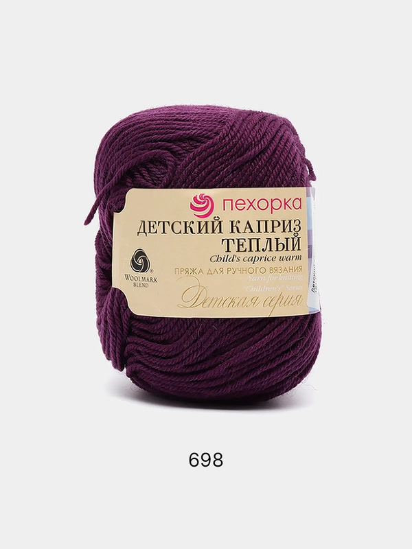 Пряжа Детский каприз теплый Пехорка, 50% шерсть мериносовая 50% фибра, 50г, 125м