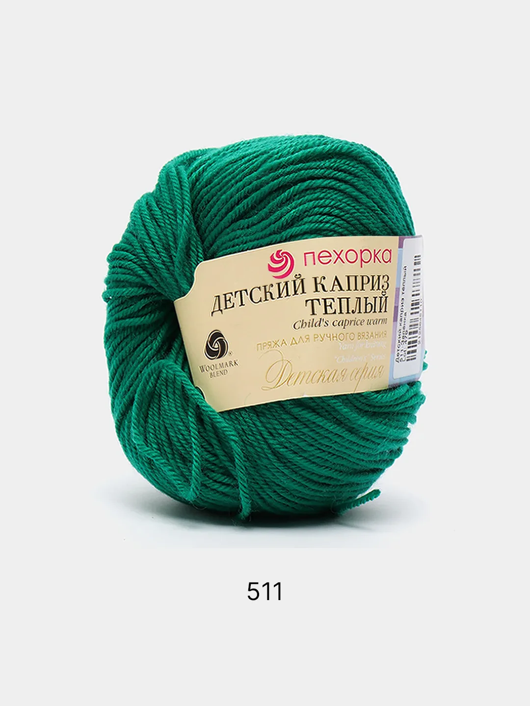 Морской пряжа Детский каприз теплый Пехорка, 50% шерсть мериносовая 50% фибра, 50г, 125м