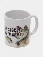 Кружка сувенирная, с принтом "Ни хвоста ни чешуи . Кружка заряжена на клев "