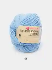 Голубой пряжа Детский каприз теплый Пехорка, 50% шерсть мериносовая 50% фибра, 50г, 125м