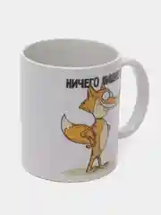 Кружка сувенирная, с принтом " Ни стыда ни совести "