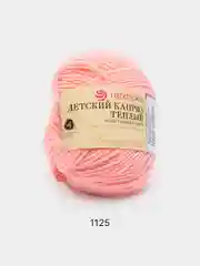 Коралловый меланж пряжа Детский каприз теплый Пехорка, 50% шерсть мериносовая 50% фибра, 50г, 125м