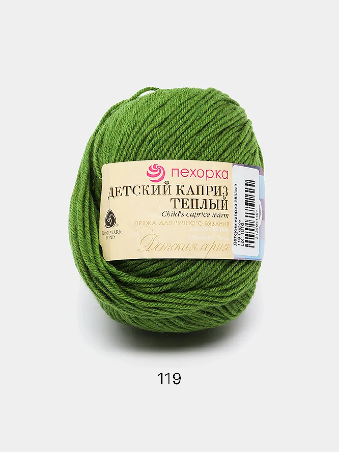 Лесной зеленый пряжа Детский каприз теплый Пехорка, 50% шерсть мериносовая 50% фибра, 50г, 125м