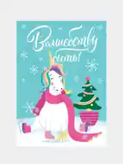 Открытка на каждый день «Волшебству быть» единорог, 10.5 × 7.5 см