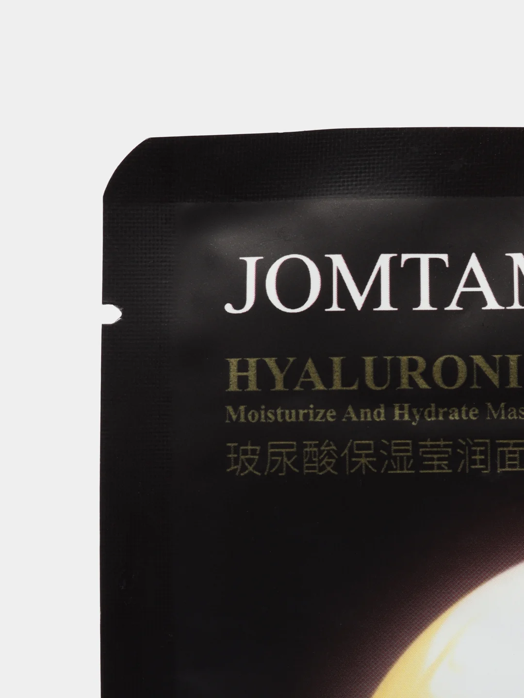 Маска тканевая увлажняющаяс гиалуроновой кислотой и муцином улитки Jomtam