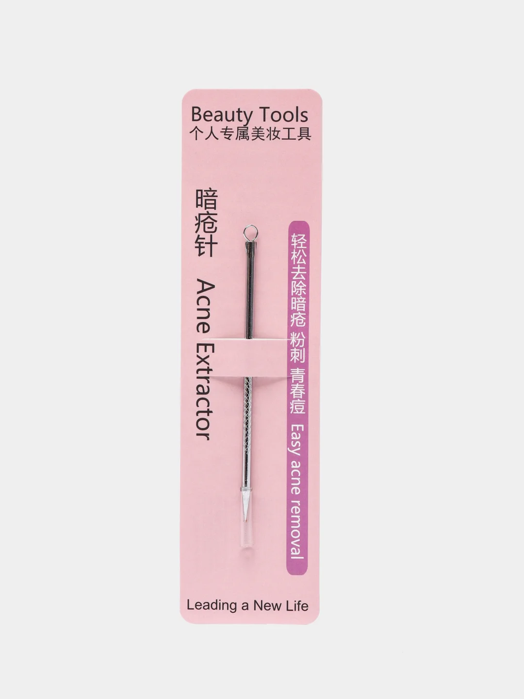 Инструмент для удаления черных точек Acne clip beauty tools