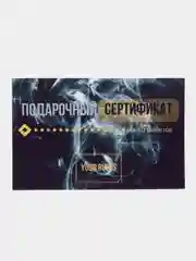 Черный подарочный сертификат на минет "Подарок мужчине", с наклейками
