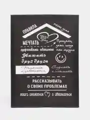 Картина на холсте "Правила этого дома"/ холст / постер / картина  / правила дома / 30х40см