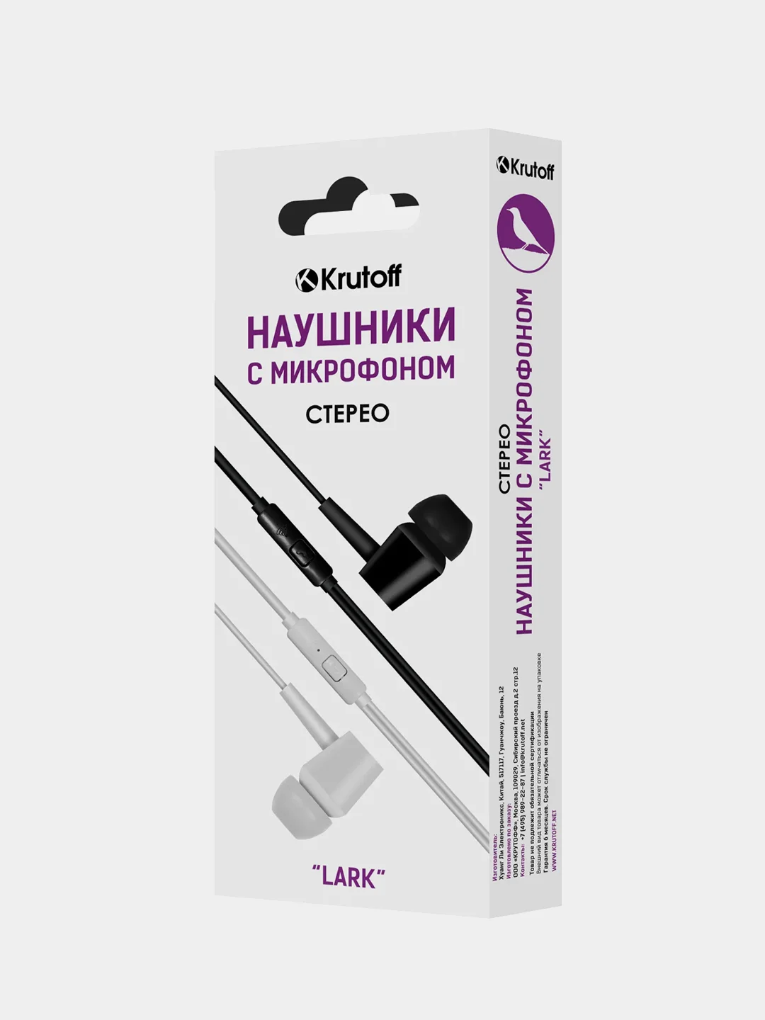 Krutoff / Наушники с микрофоном Lark, черный