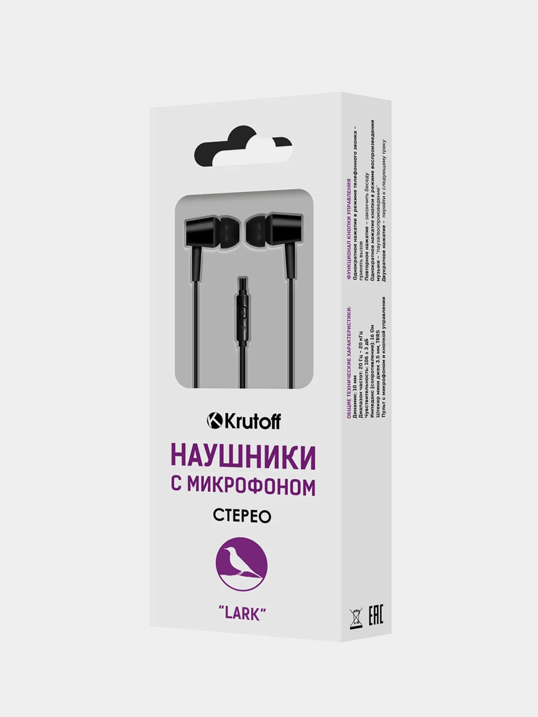 Krutoff / Наушники с микрофоном Lark, черный