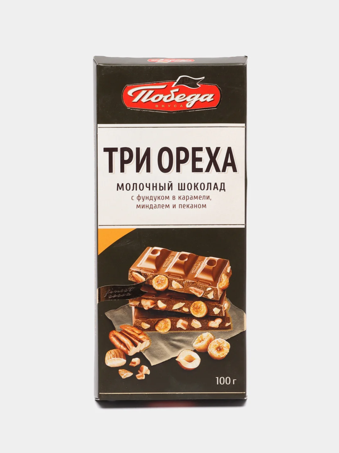 Шоколад молочный Победа вкуса "Три ореха", 100 г
