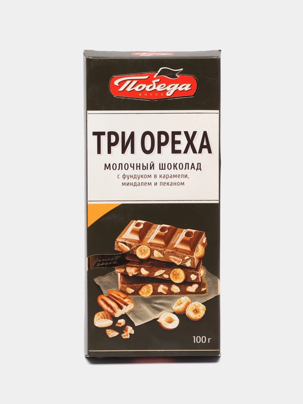 Шоколад молочный Победа вкуса "Три ореха", 100 г