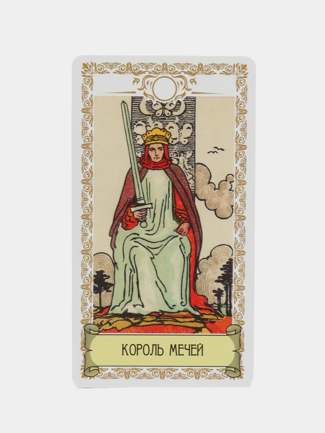 Голубой карты Таро Уэйта, обучающая колода, 78 штук